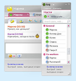 ICQ Lite